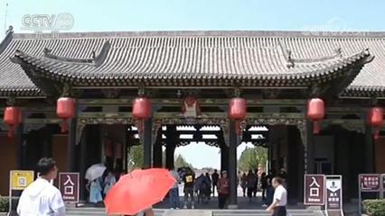 啟動(dòng)調(diào)查問(wèn)責(zé)程序!山西喬家大院被取消旅游景區(qū)質(zhì)量等級(jí)