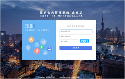 愛樂梧生態(tài)農(nóng)業(yè)簽約智絡(luò)會員管理系統(tǒng)企業(yè)版，開啟園區(qū)管理智慧新篇章
